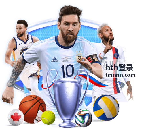 hth登录登录指南分步操作说明