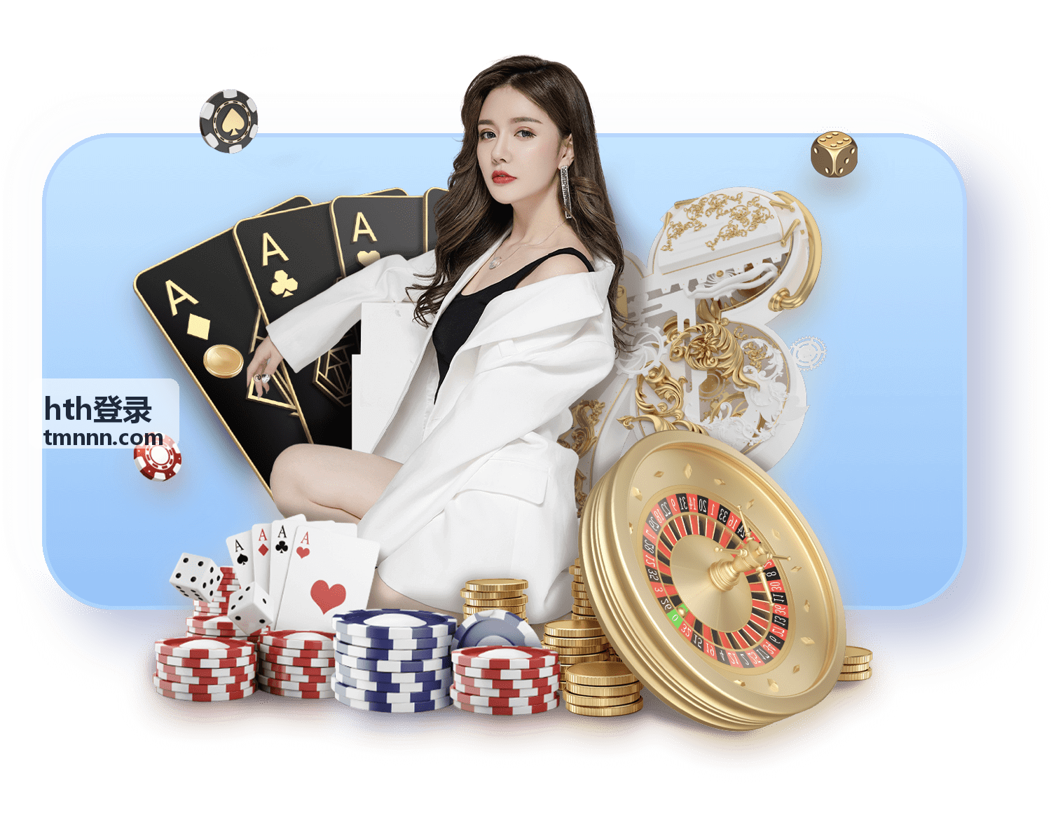 hth登录安全验证方式与状态说明