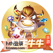 hth登录帮助规则中更换设备后的环境校验场景示意